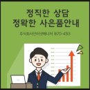 스피드인터넷 이미지