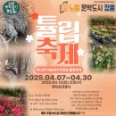 하늘빛정원 이미지