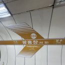 J1 미국비자 방문수령(일양택배, 광흥창역, 일양택배 방문수령후기)