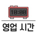 물천리1044