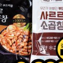 대성한우곱창 이미지
