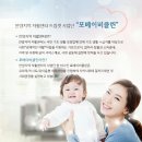 클린세탁사업단 이미지