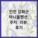 마니올 이미지