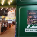 금릉반점 이미지