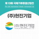 (주)정수약품 이미지