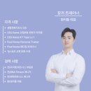 시니어 스트레칭 | 시니어 흉추 스트레칭 올바르게 하는 법│ 안산 PT · 고잔동 PT