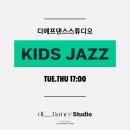 디에프댄스스튜디오학원 이미지