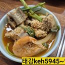 청하동태