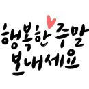 원동세차 이미지