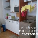캠프21오피스텔 이미지