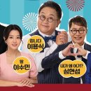뽀식이네