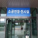 춘향문화예술회관 소공연장 이미지