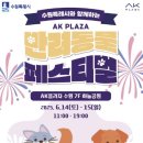 선사하다 이미지