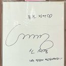 동진 수족관 | 창원 장어 맛집 자연산 돌장어로 원기충전!&lt;동진돌장어&gt; 후기