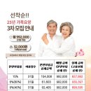 춘천효나눔재가복지센터 이미지