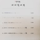 우동명가 기리야마본진