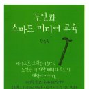 남신경로당 네이버블로그