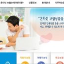 다모아약국 이미지