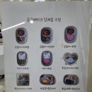 몽글베이크