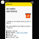 낭만여행 이미지