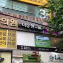오늘은 미장원 | 부산북구미용실 미장원by가을, 화명동에서 염색 컬러잘뽑는곳 매트브라운 대만족 후기
