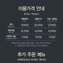 애슐리퀸즈목동행복한백화점 이미지