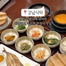 불암로1 이미지
