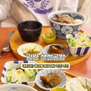 생선공방 이미지