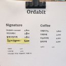카페오르다 이미지