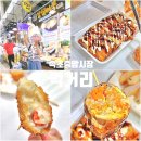 갑질어묵 이미지