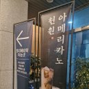 곰달청기와 | 창원역 맛집 곰달청기와 후기｜룸식당 분위기 + 고기&amp;식사까지 한 번에