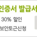 비드탑(BIDTOP)