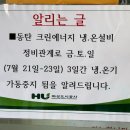 동탄2 크린에너지센터 배드민턴장 이미지