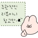 푸딩베베 이미지