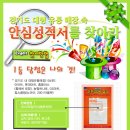영우유통 이미지