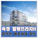 힐링프라자