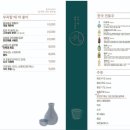 쉼 어묵 그리고 한잔 술 이미지