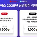 다이소은행 이미지