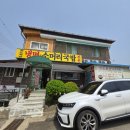 위도회관 이미지