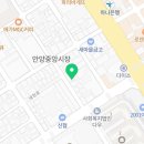 평촌종로약국 이미지
