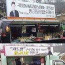 황금분식 이미지
