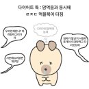 그리핀즈 | 🇳🇿 뉴질랜드 워홀 #45. D+116~121 내가 좋아하는 사람들과 일주일