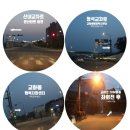 산내교차로 1 이미지
