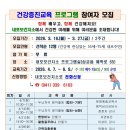 예산군내포보건지소 이미지