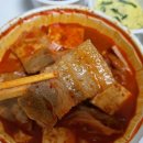 어쩌다 김치찜 이미지