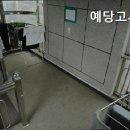 예당고시텔