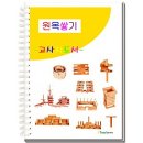 카프라교실 이미지