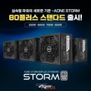 아이엔티