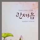 능덕 이미지