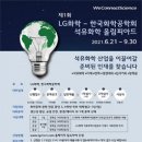 동상석유 이미지